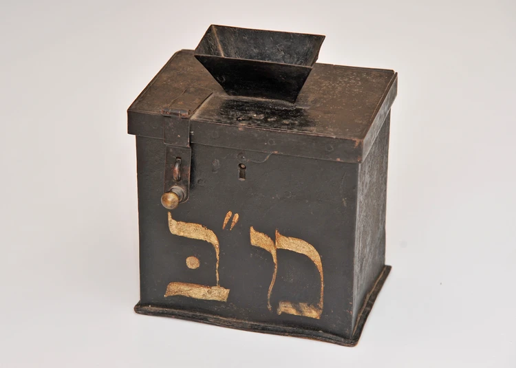 Spendenbüchse, mit hebräischer Abkürzung für „Geheime Gabe“ 