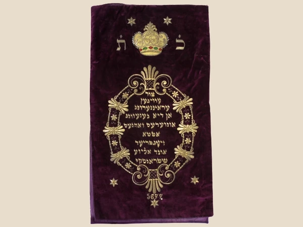 Foto vom Toramantel aus Liesing